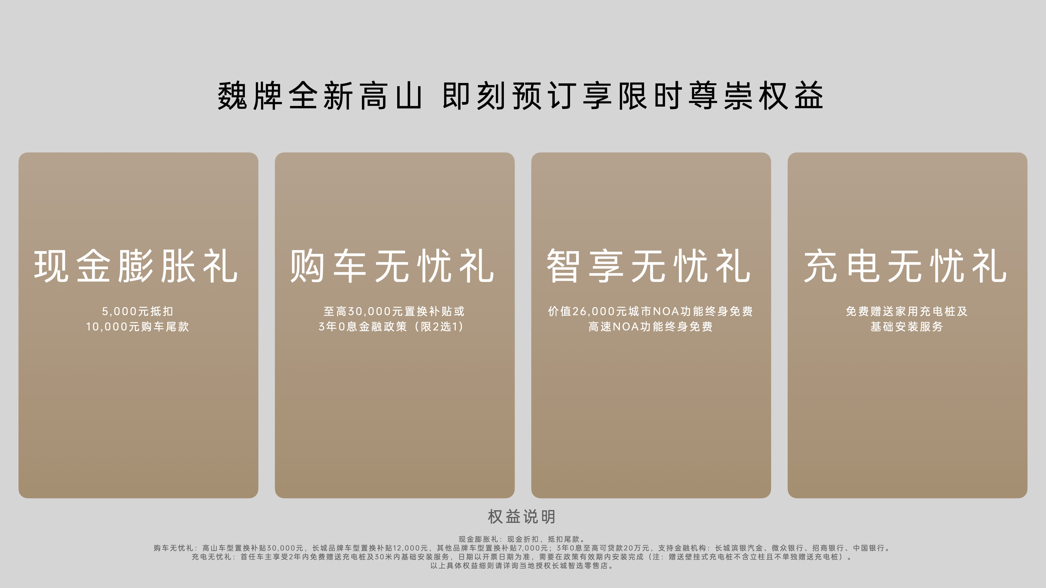 日程表
AI 生成的内容可能不正确。