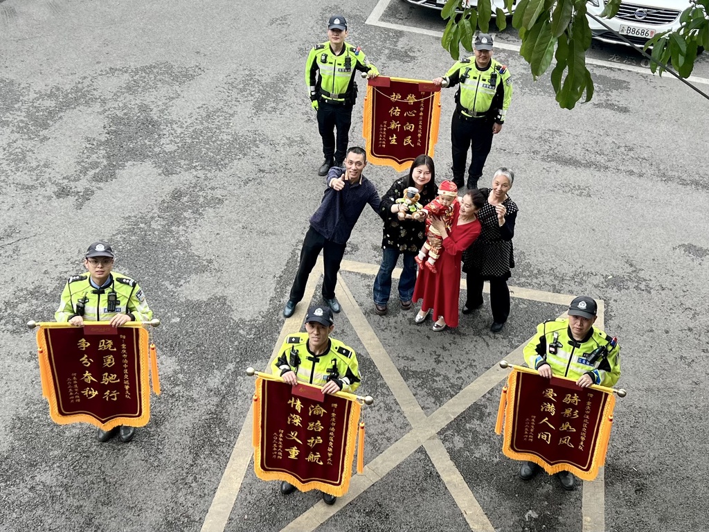 何先生带着全家人与一年前参与护送的骁骑队员合影留念。 警方供图