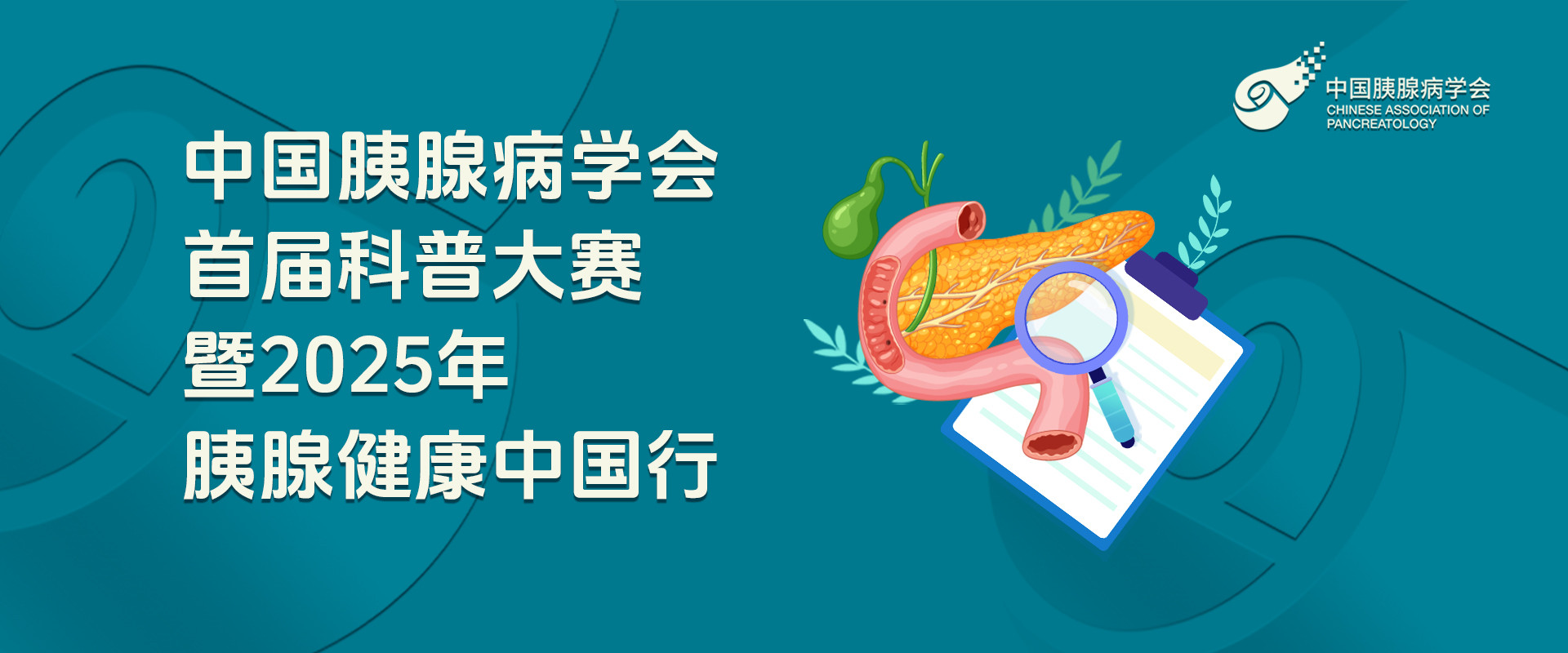 微信封图