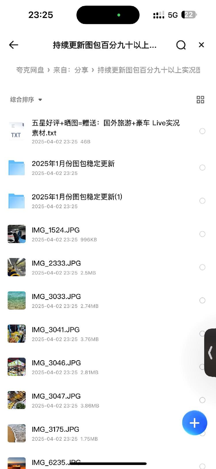 圖片