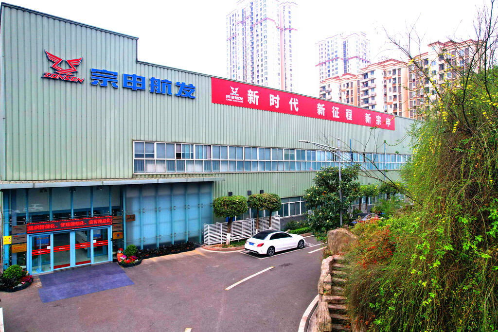 宗申航發工廠。企業供圖