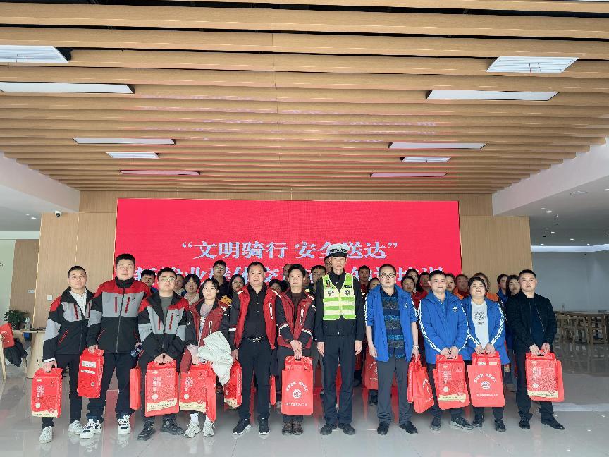 微信图片_20250403161418