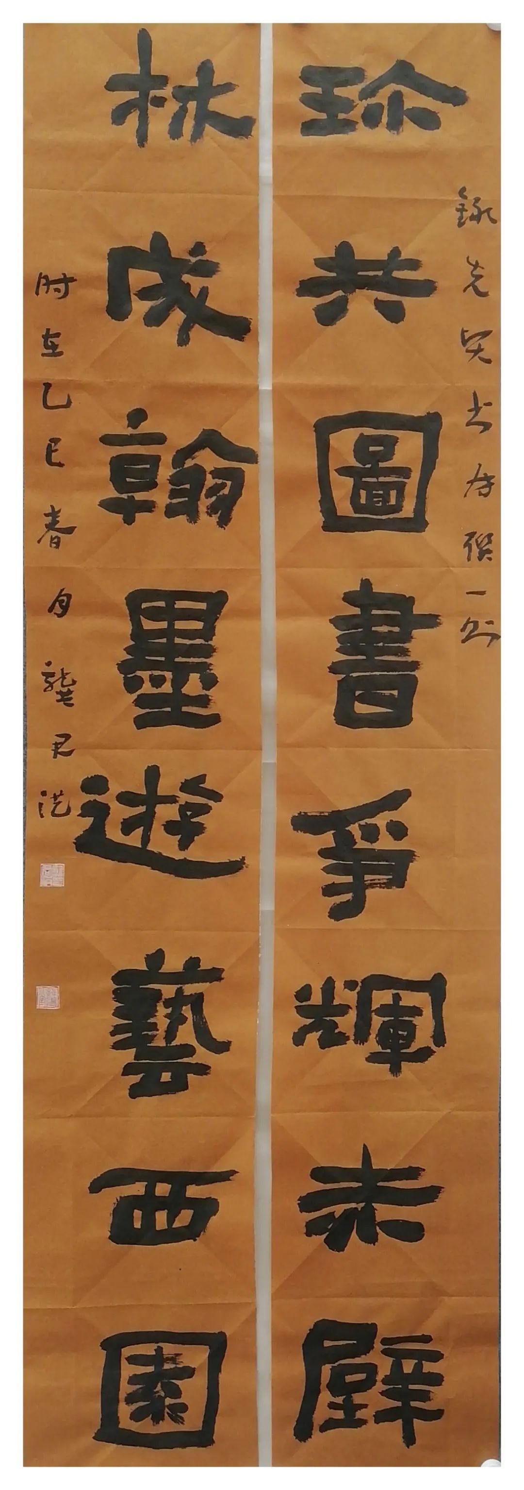 91bc7b835c4547a6a4124f4bd1a7d3c9