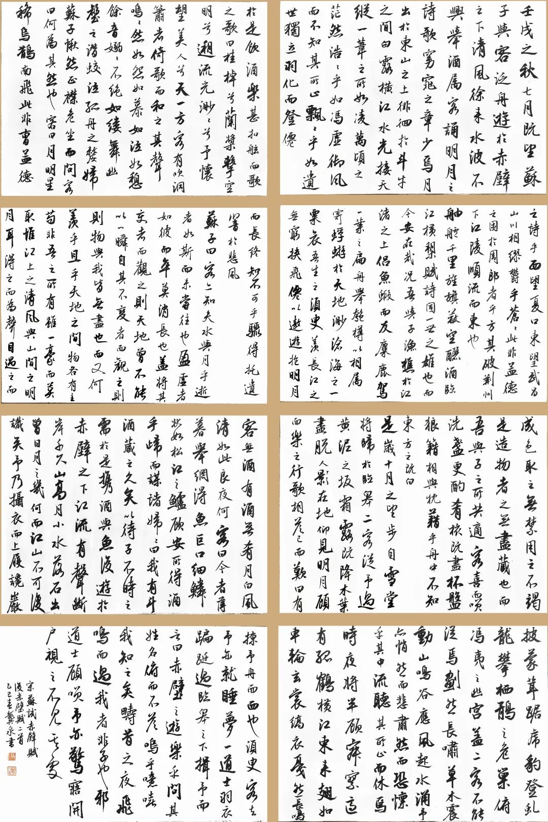 d3320c9d9ae641dea474964462c23a43