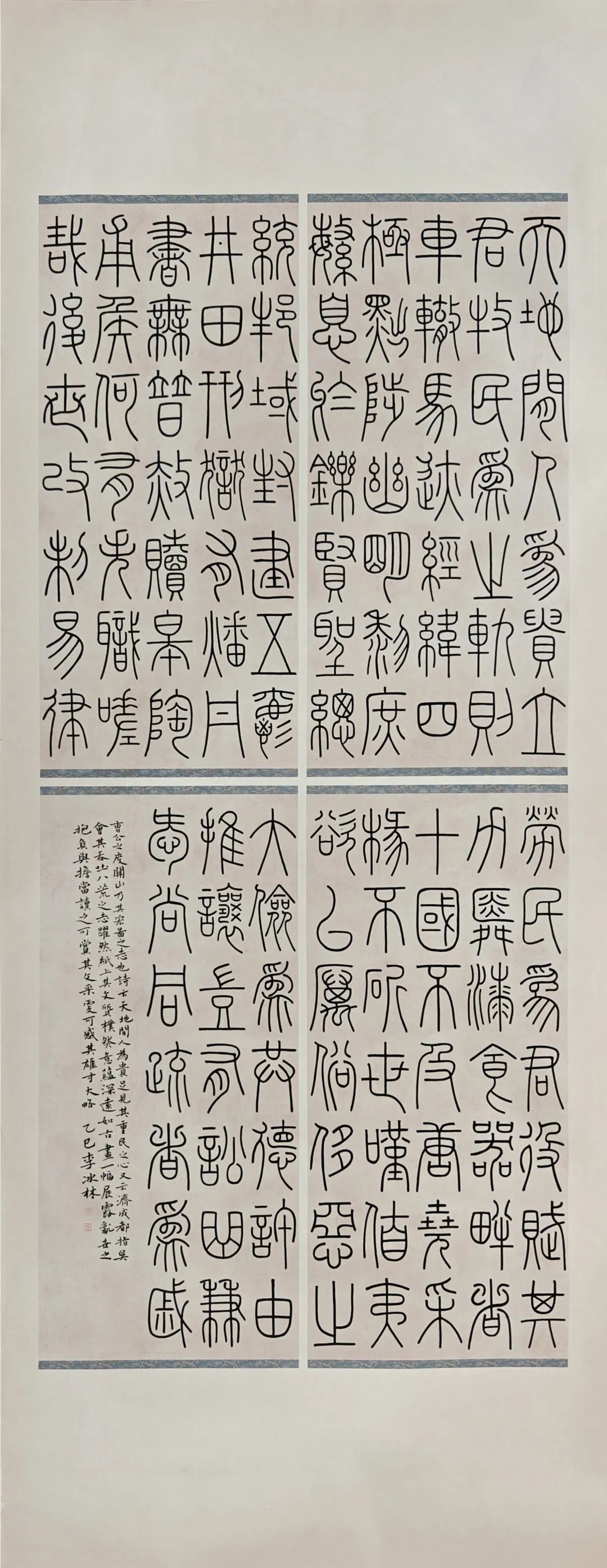 7b9237d73f9c4046998a9ebdda204178