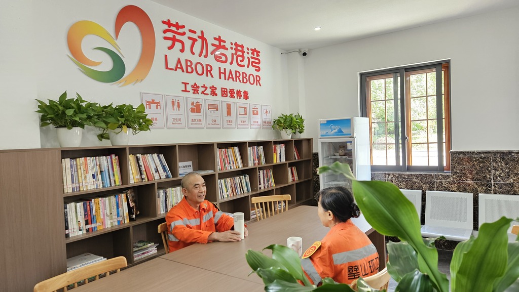 劳动者港湾 (1)