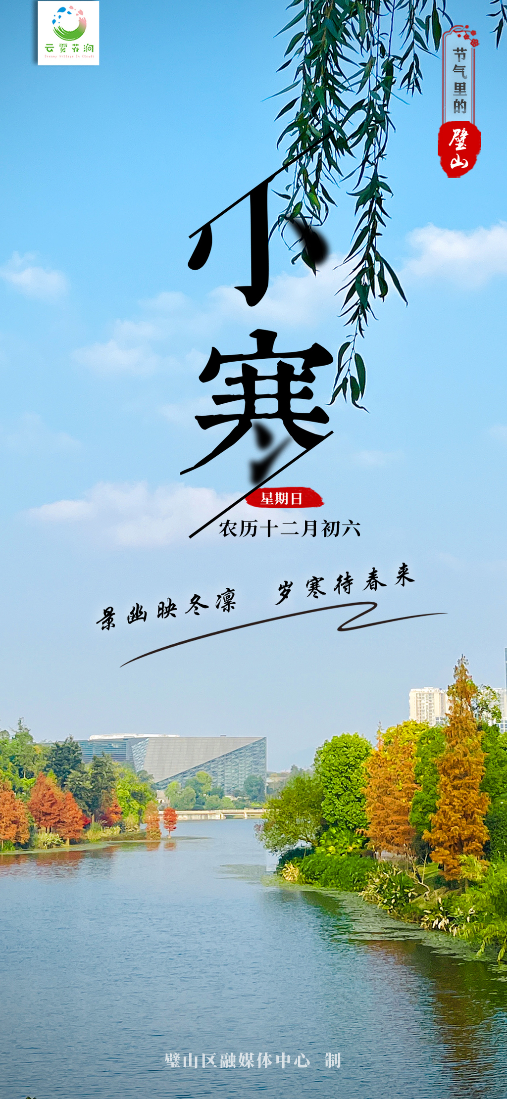 微信图片_20250106165445