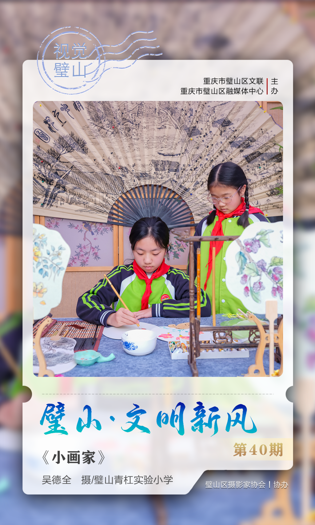 微信图片_20250416091133