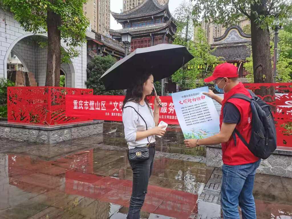 2、区文化旅游委打击不合理低价游 倡导文(370813)-20241021101031