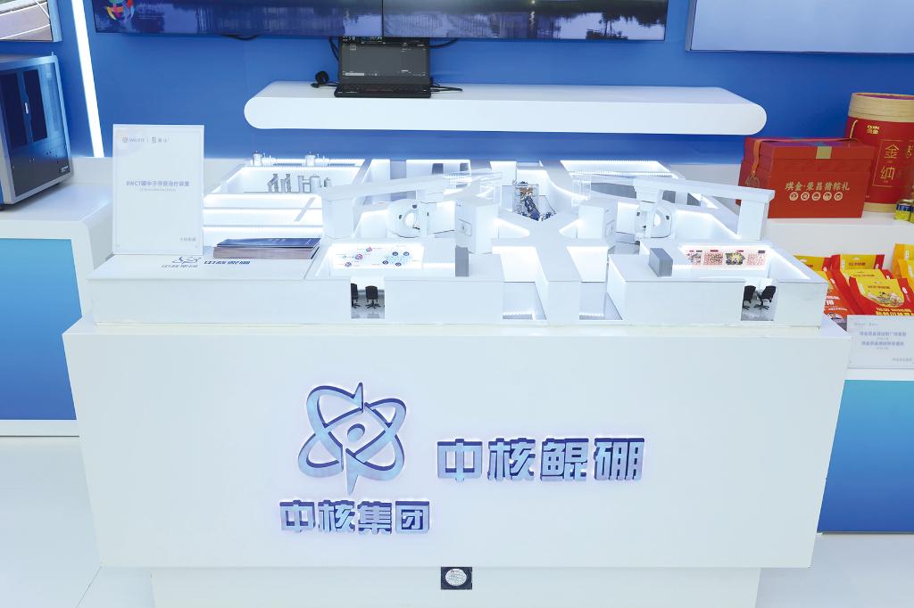 微信图片_20240527104320