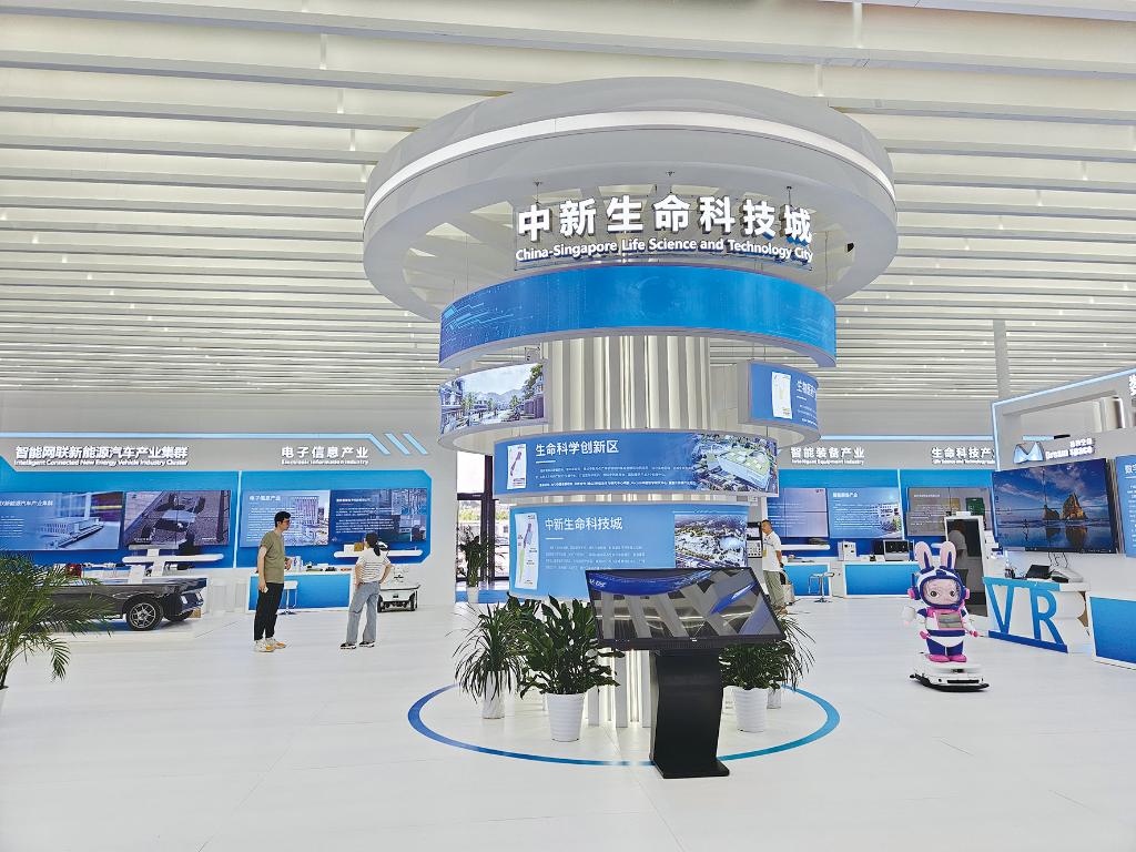 微信图片_20240527104323