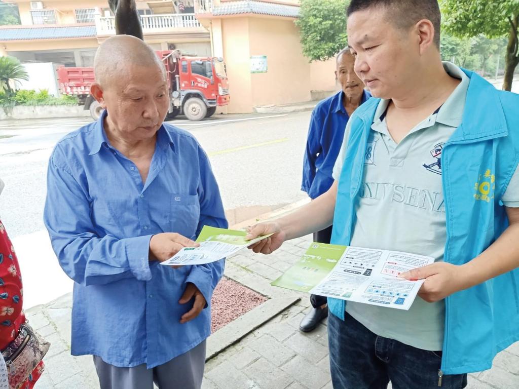 微信图片_20240529141911