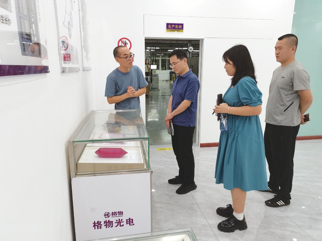微信图片_20240529141917