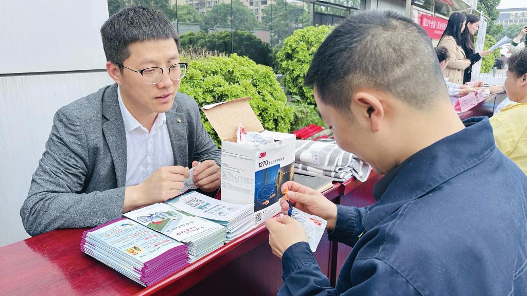 微信图片_20240529141926