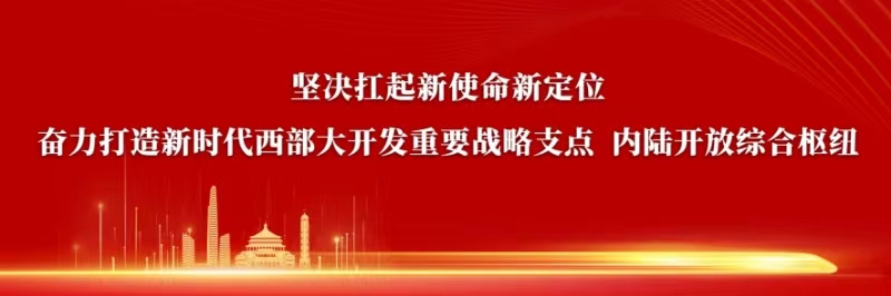 微信图片_20240612091702