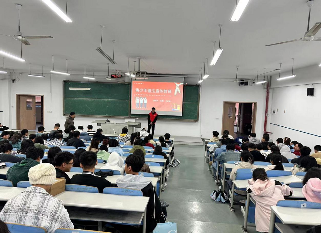 青少年普法宣传