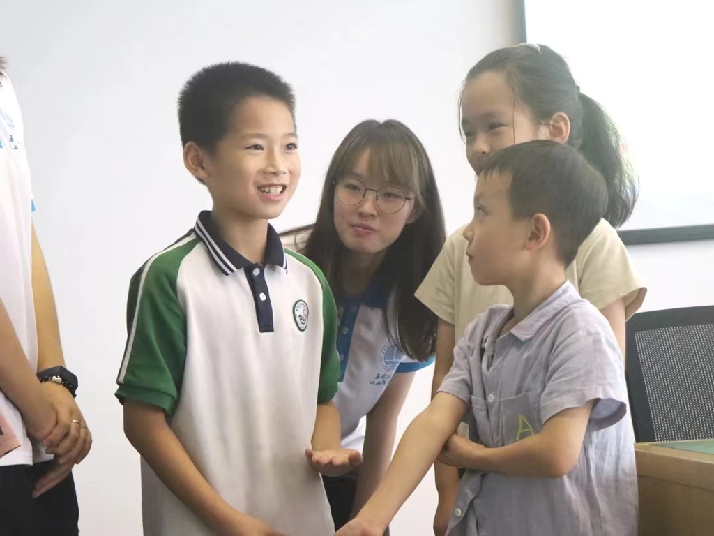 互动学法