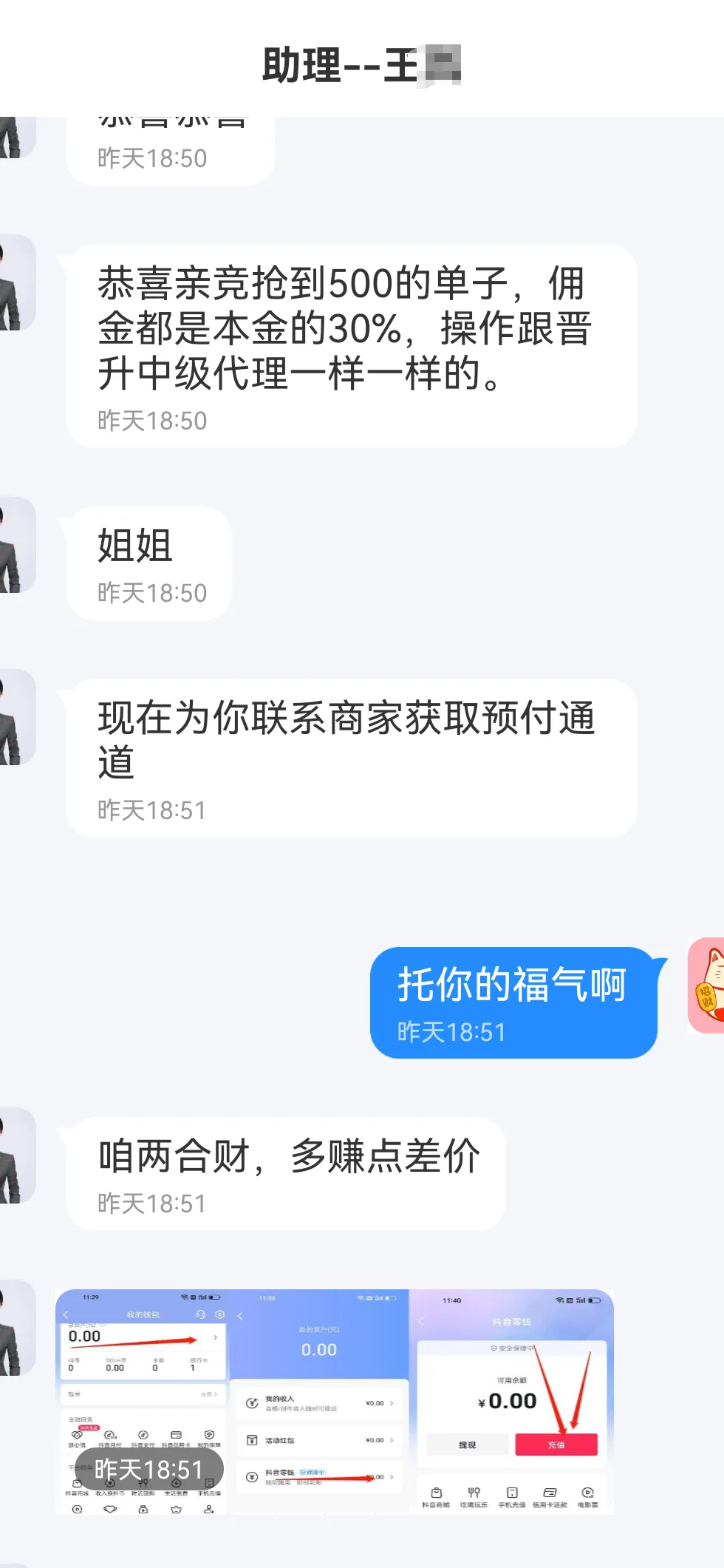 【全民反诈】“快递中奖”后陷入骗局,千余人被骗上亿元!