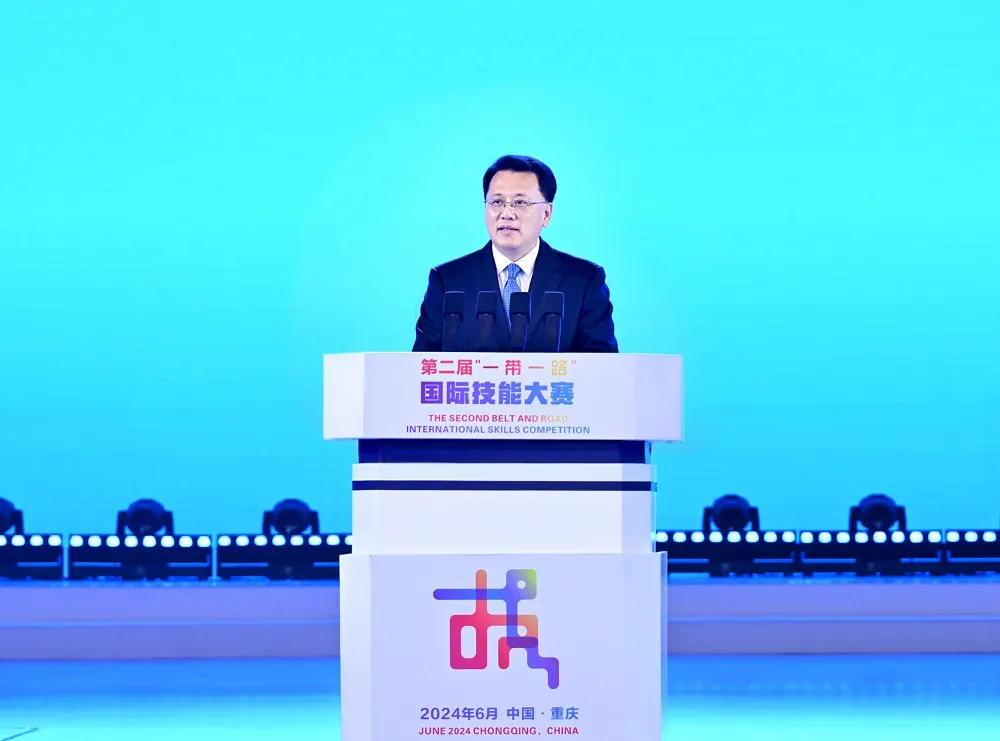 要闻丨第二届“一带一路”国际技能大赛在渝开幕 谌贻琴出席并宣布开幕 袁家军王晓萍致辞