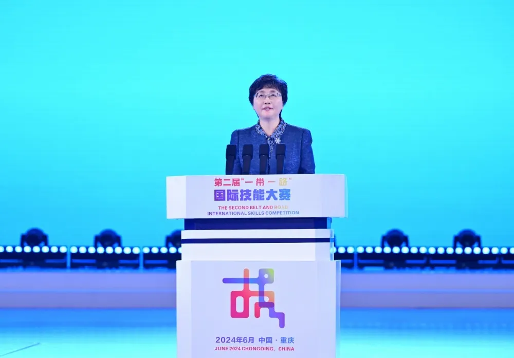 要闻丨第二届“一带一路”国际技能大赛在渝开幕 谌贻琴出席并宣布开幕 袁家军王晓萍致辞