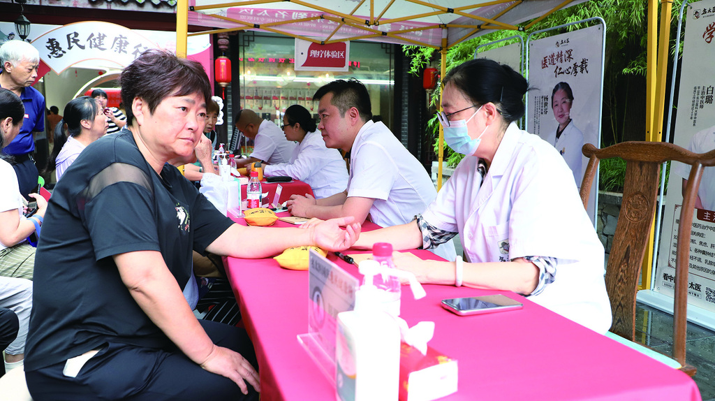 六大主题齐绽放 文化康养入生活(分离图)-FZ0039431253