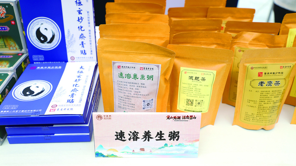 六大主题齐绽放 文化康养入生活(分离图)-FZ0039431249