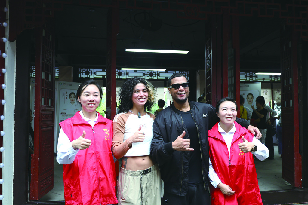 六大主题齐绽放 文化康养入生活(分离图)-FZ0039431231