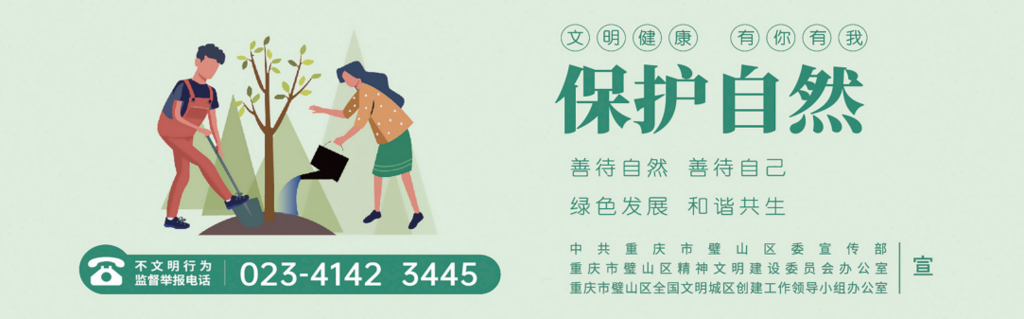 屏幕截图 2025-04-09 091019