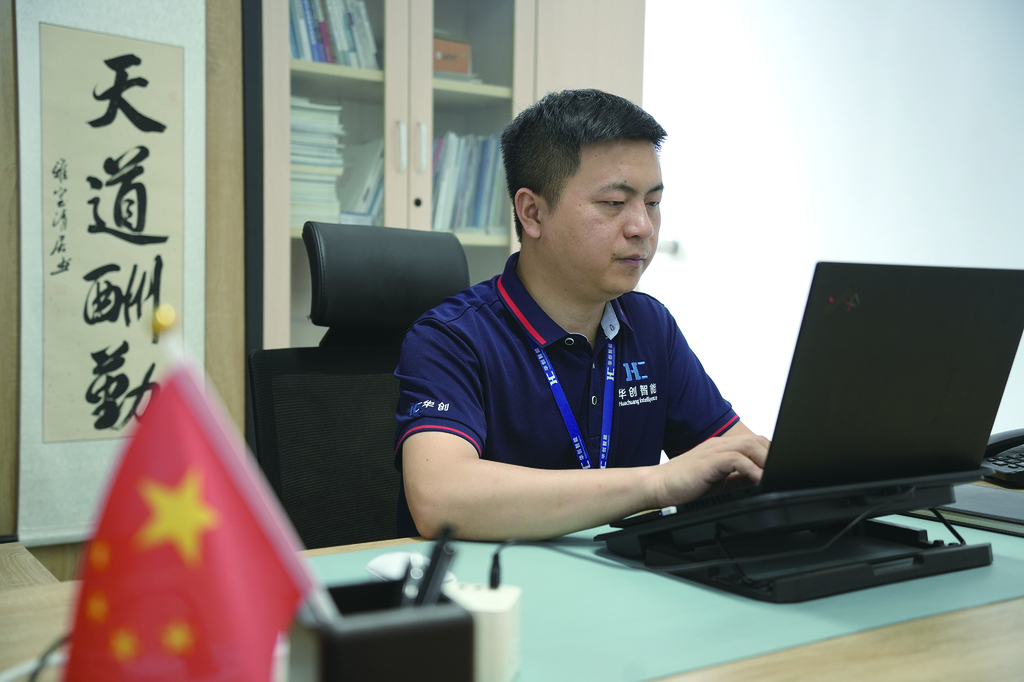 左志平