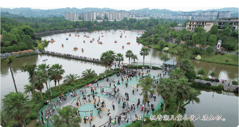 局部截取_20250507_101859
