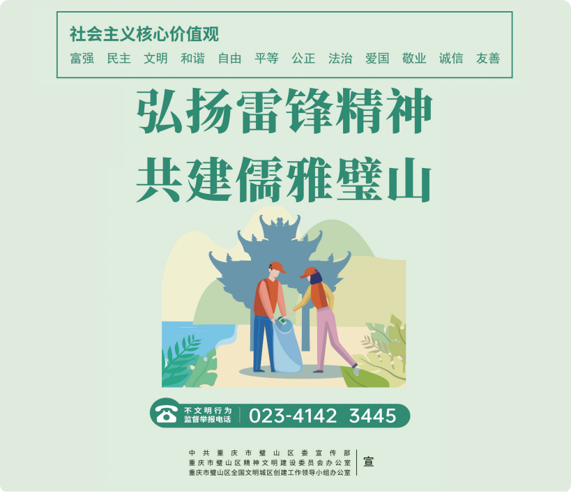 局部截取_20250507_091627