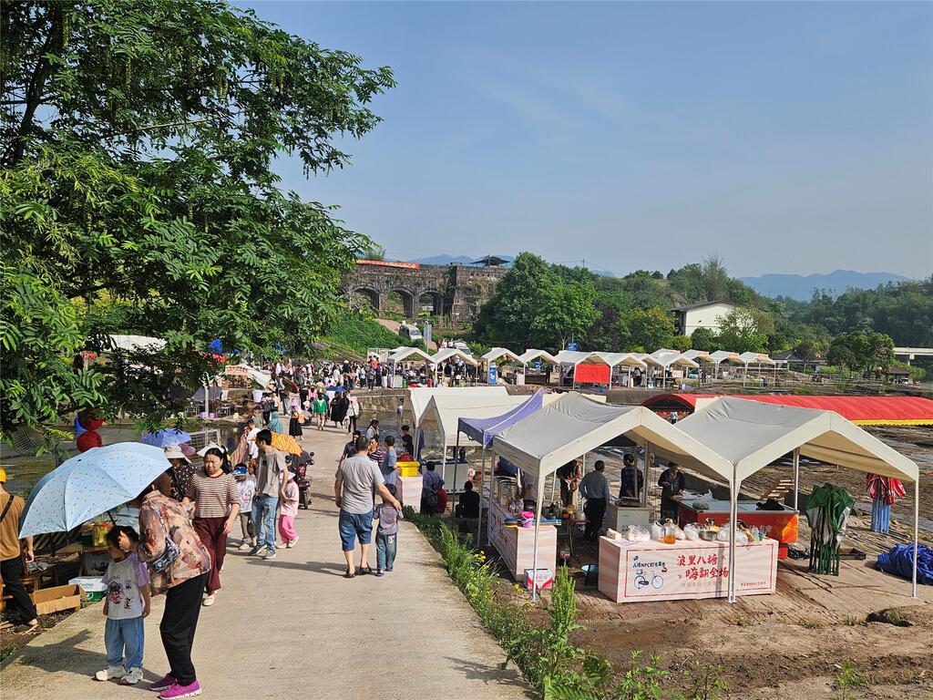 乡村大集市