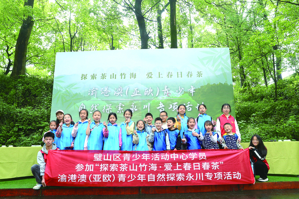 璧玉生辉映未来 少年成长正当时——解码“-FZ0039418867