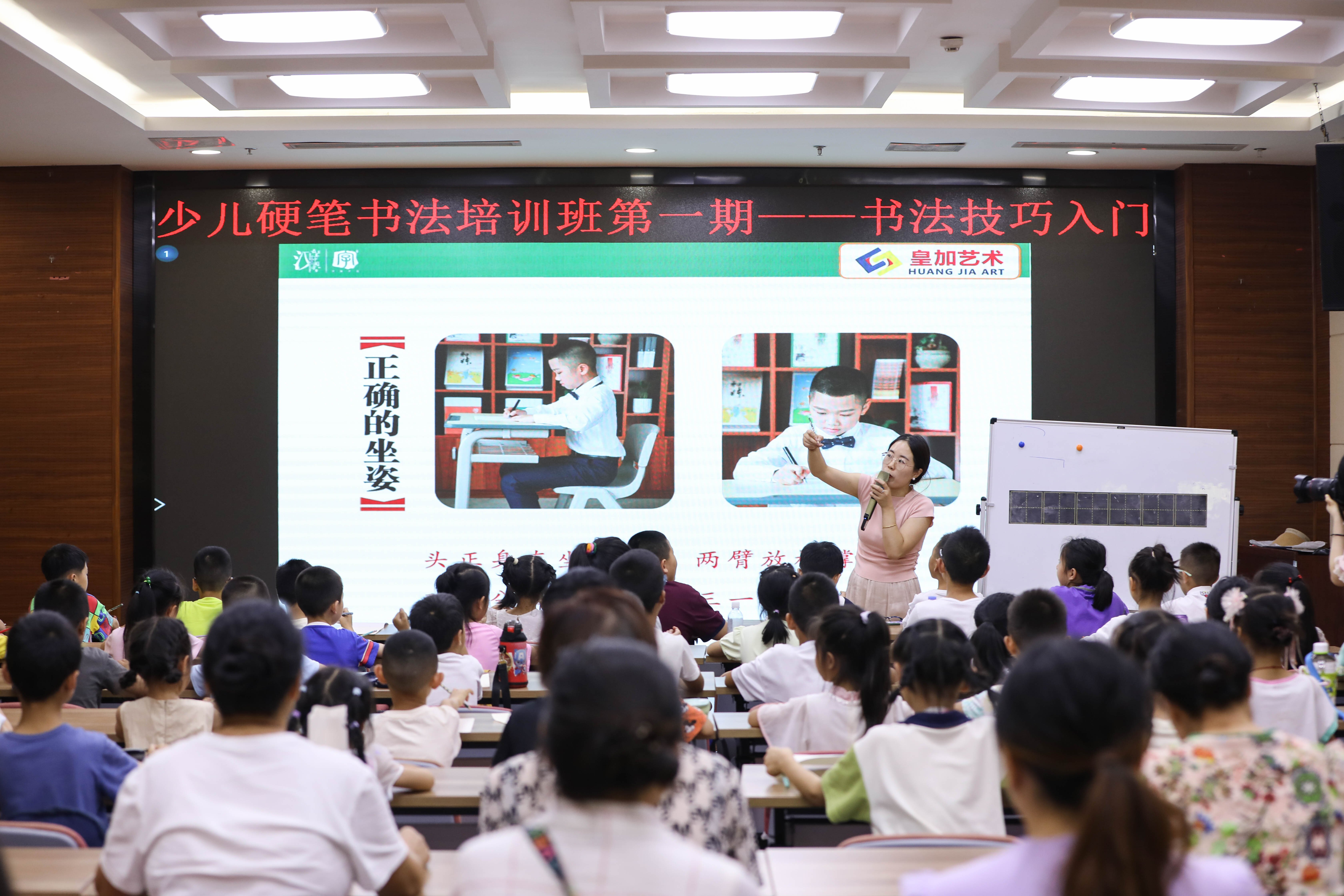 渝北区图书馆内临空文化讲堂书法老师讲解
