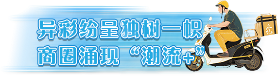 ８