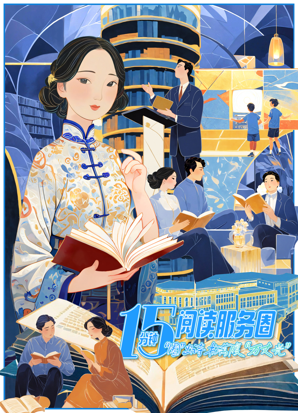 微信图片_20250327110146