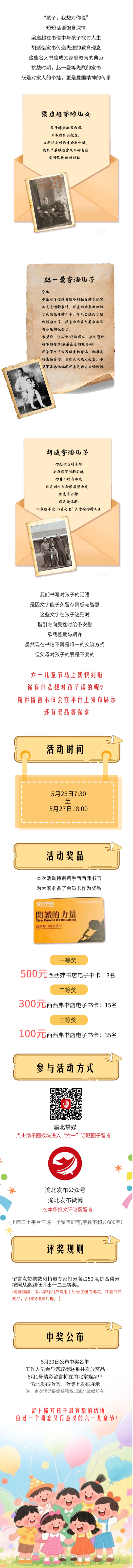 Cropped by 华龙芯 2025-05-26 11:54:36