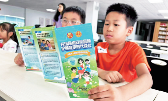 wechat_2025-09-23_080117_261