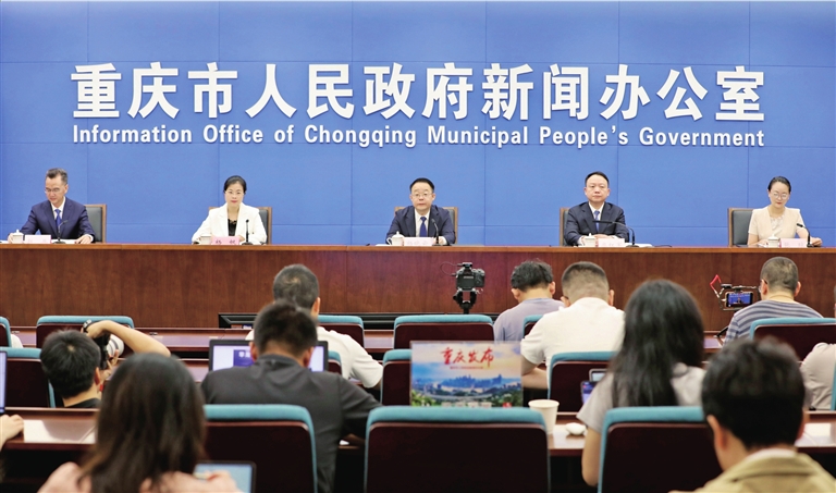 “扛起新使命 区县谈落实”渝北区专场新闻发布会举行  聚焦高质量发展 培育新质生产力 在奋力谱写中国式现代化重庆篇章中作出渝北贡献 杨晓云作主发布 廖红军答记者问