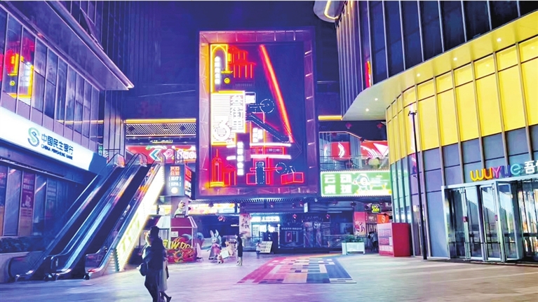 不夜渝北：越夜越美丽