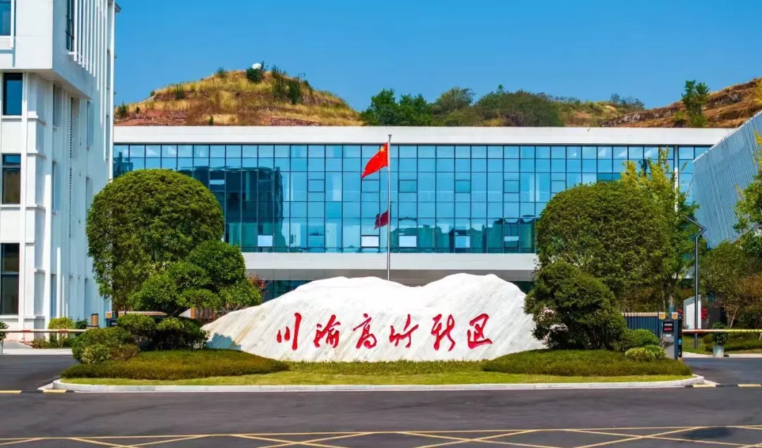 微信图片_20251116170703.jpg