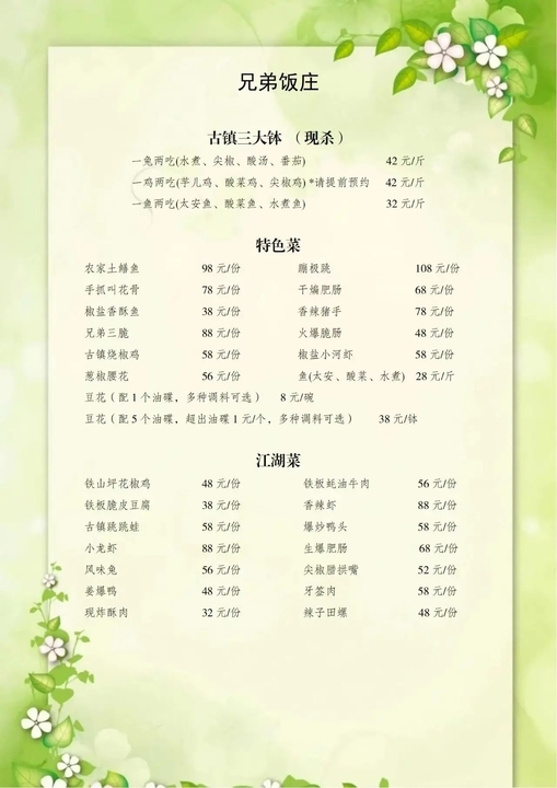 EF6CED73-D843-4FCF-959D-1811797E89F1_LOW_0