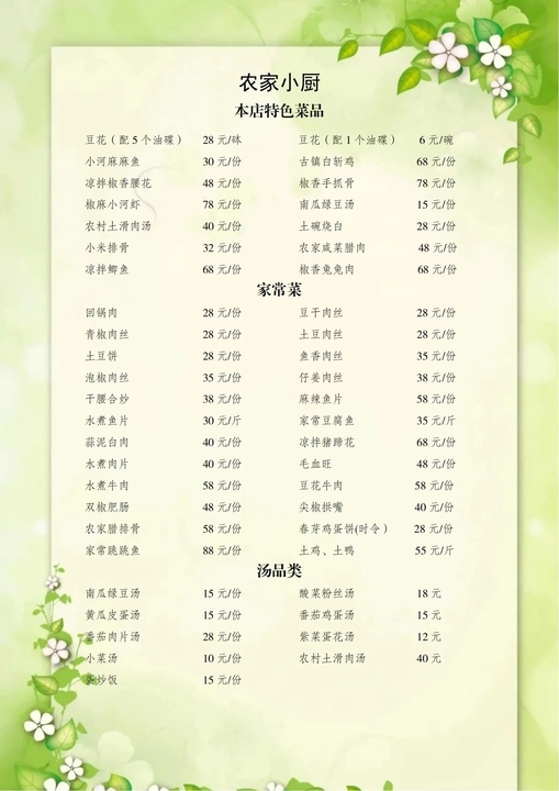 A30F8A6F-DA52-4FDE-8569-348B5C00459B_LOW_0