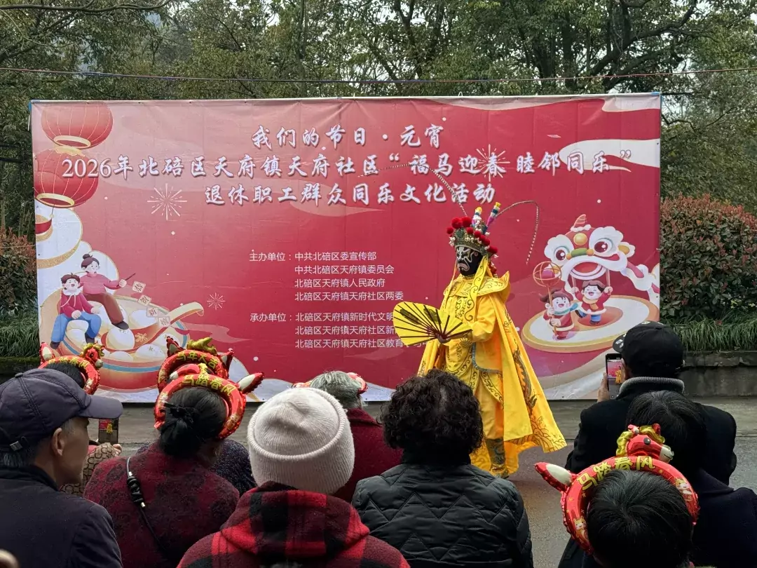 天府2.jpg