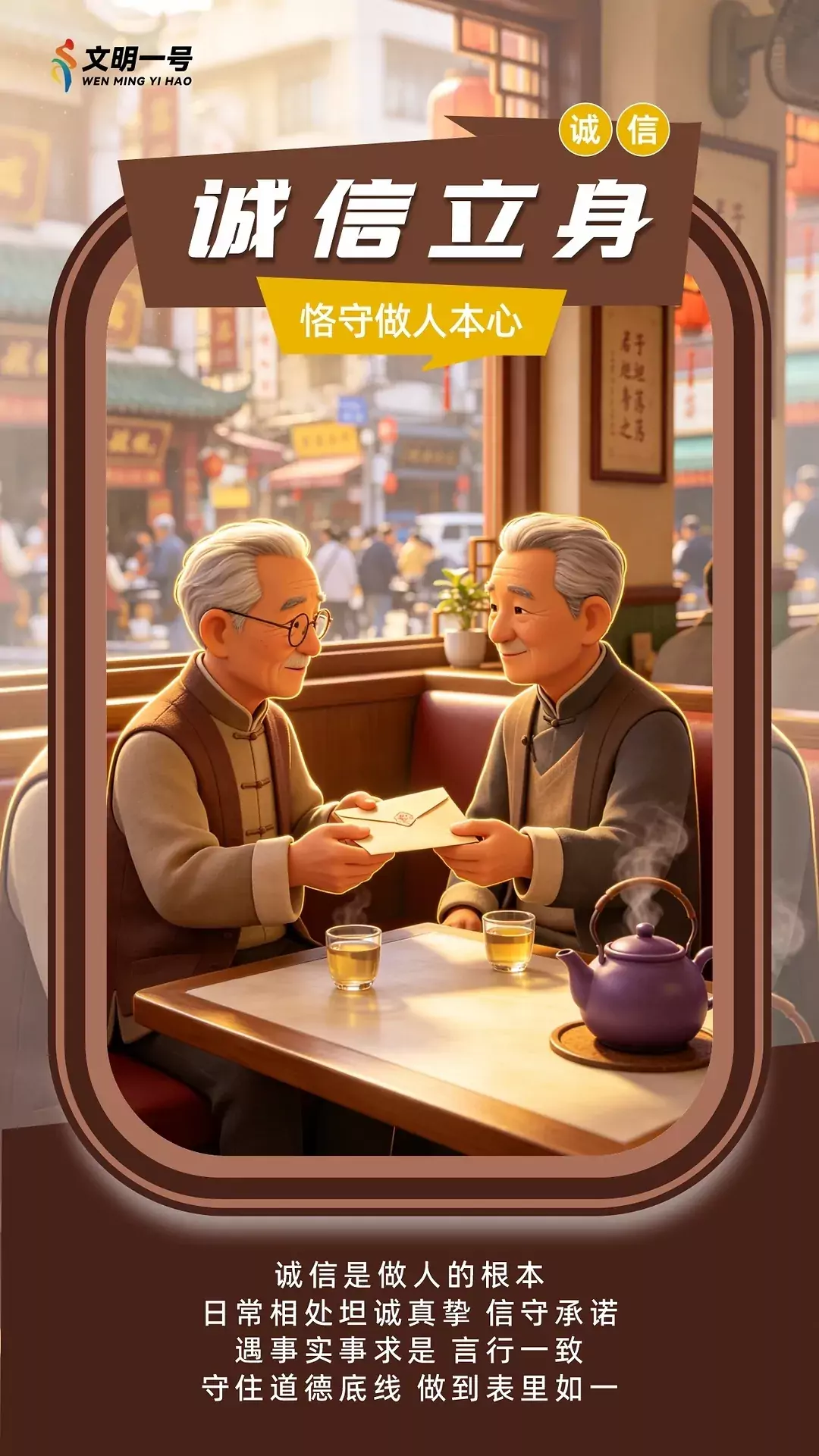 ScreenShot_2026-06-18_133754_493.png