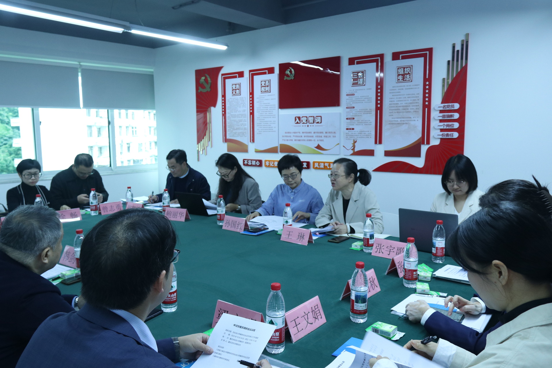 QQ图片20251027091025