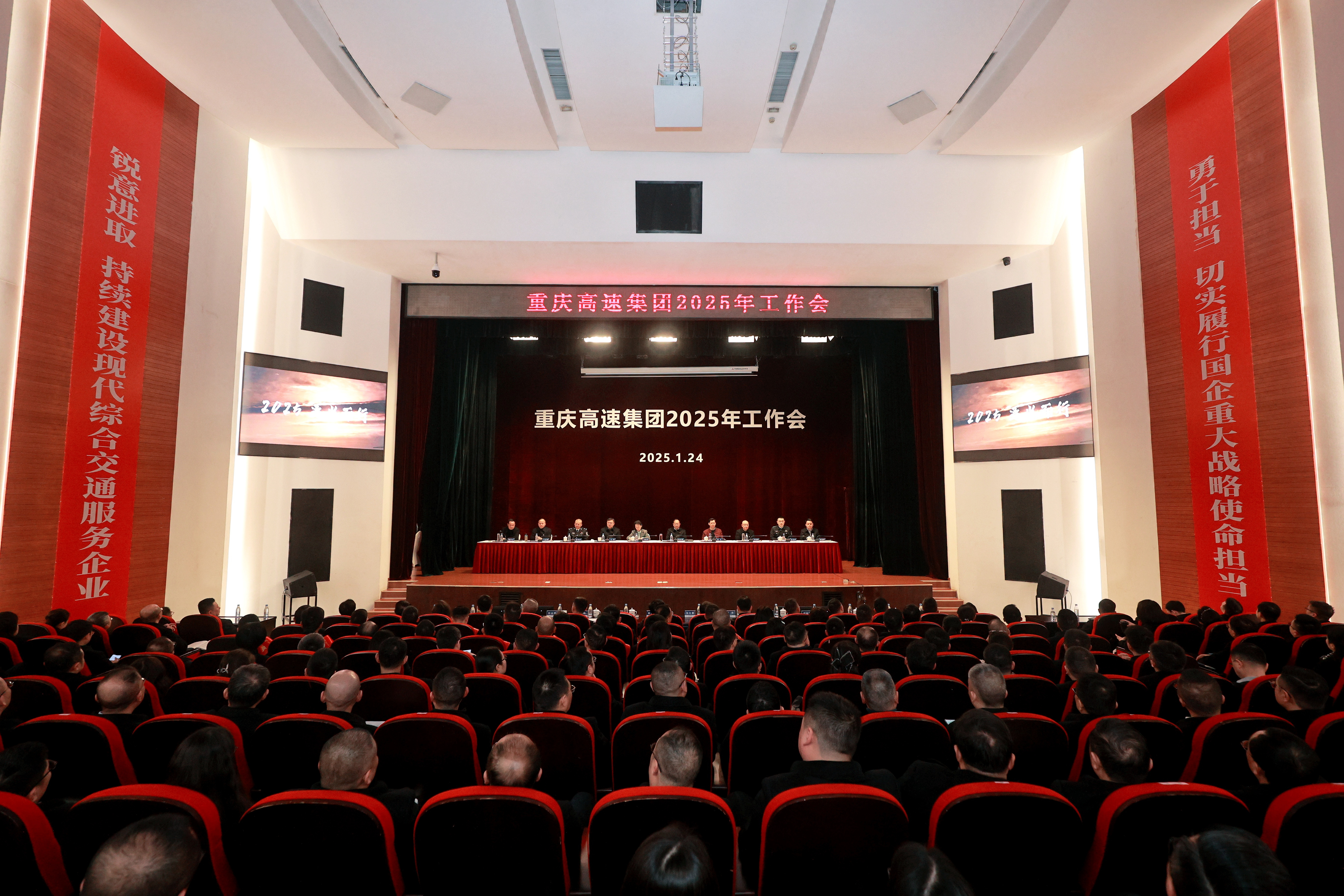 微信图片_20250206160431
