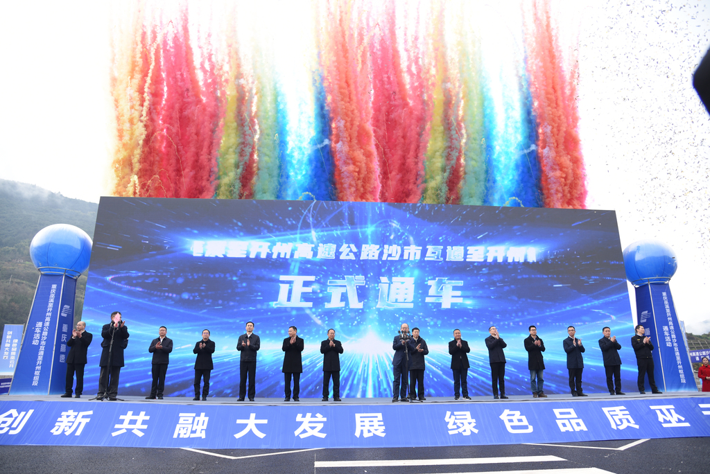 微信图片_20250126162202