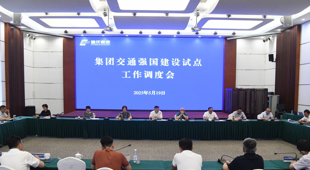 微信图片_20250519170029