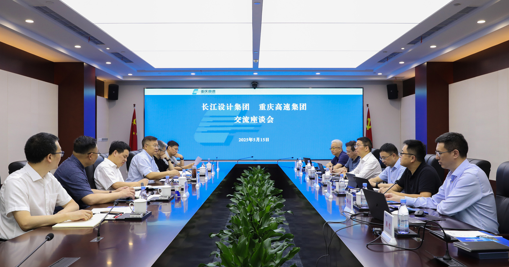 微信图片_20250520103809